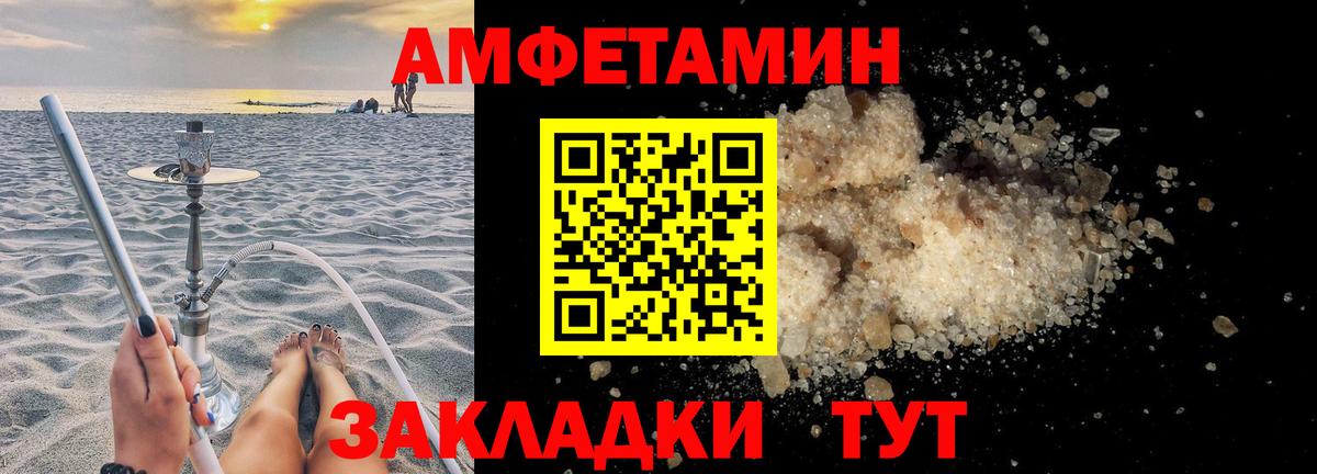 КОКАИН  ГАШ  Бошки Шишки  ГАШИШ  Вход с VPN  LSD-25  Краснодар  Купить  МЕФ  