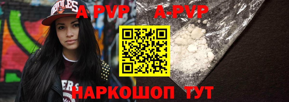 Псилоцибиновые грибы Краснодар