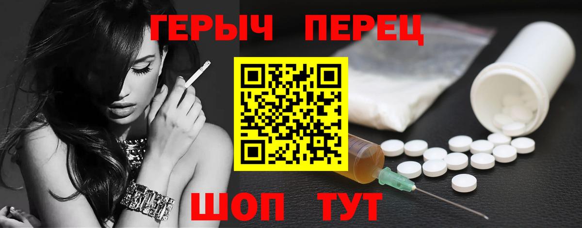 Героин афганец Краснодар