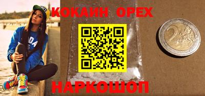 синтетический гашиш Кимры