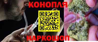 синтетический гашиш Кимры