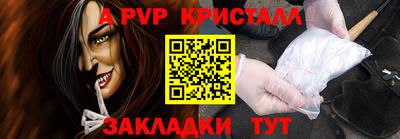 МДПВ Кингисепп