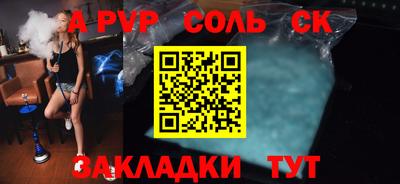 МДПВ Кингисепп