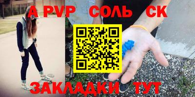 МДПВ Кингисепп