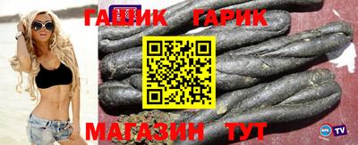 синтетический гашиш Кимры