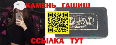 синтетический гашиш Кимры
