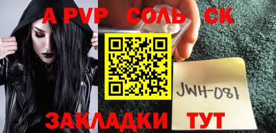 МДПВ Кингисепп