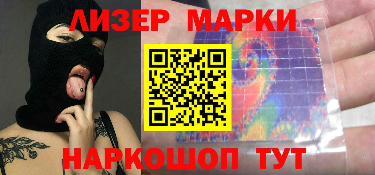 Лсд 25 экстази ecstasy Краснодар