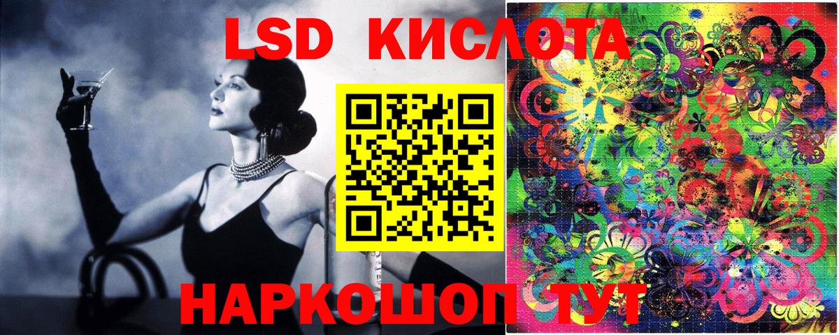 Марки 25I-NBOMe  Вход с VPN  Краснодар  Марки 25I-NBOMe 1,5мг 