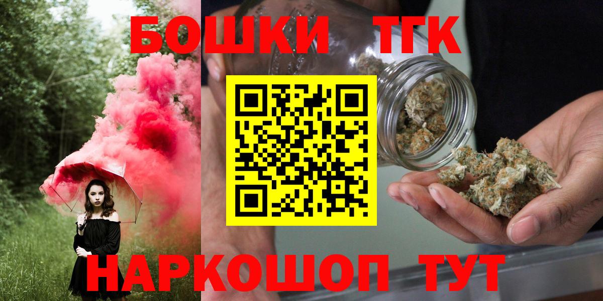 Краснодар  Бошки марихуана конопля  Марихуана план  Шишки марихуана марихуана  Вход с VPN  Бошки Шишки VHQ 